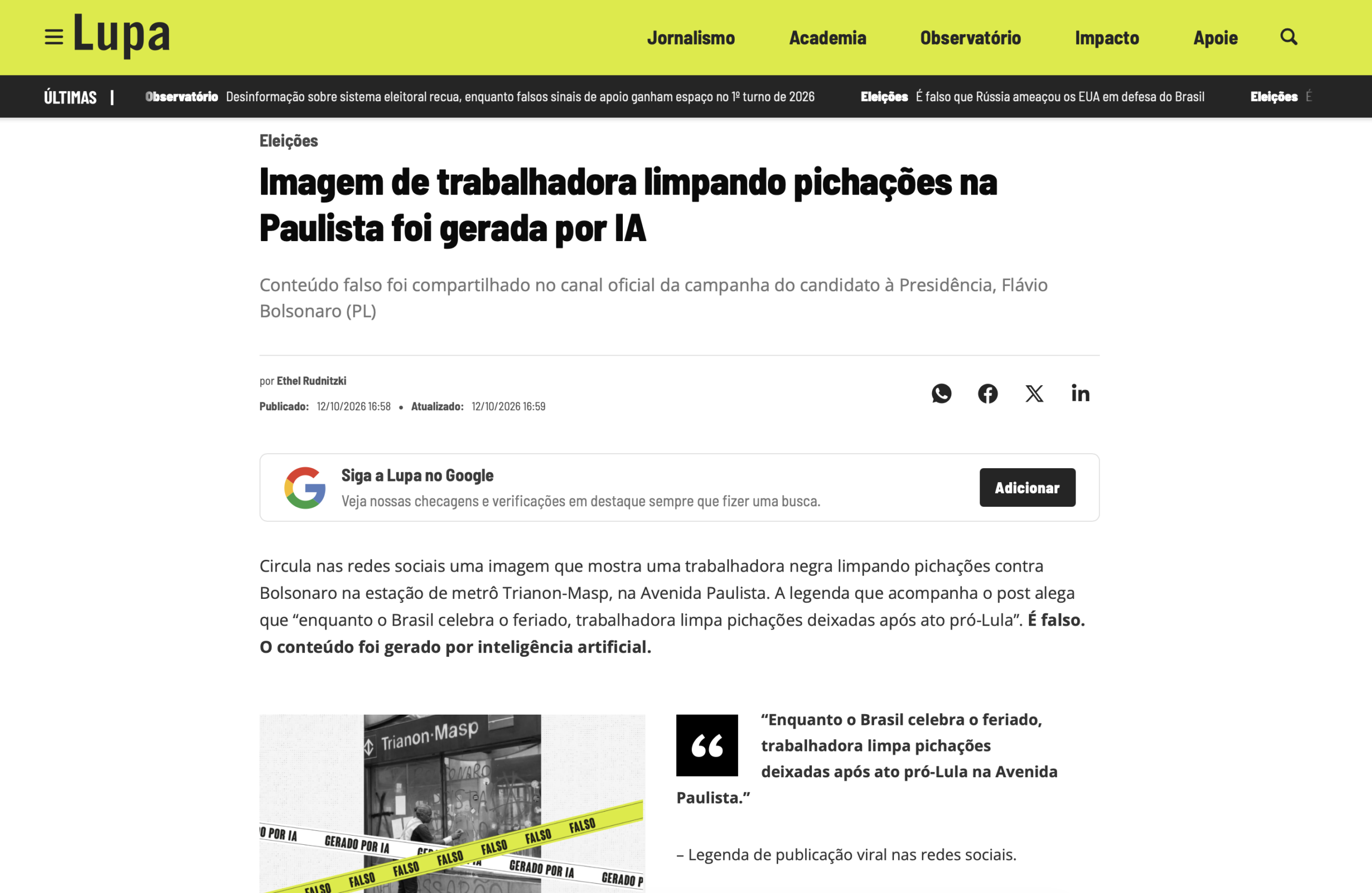 Agência Lupa